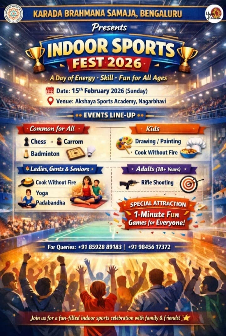 Karada Brahmana Samaja Bengaluru - Indoor Sports 2026
