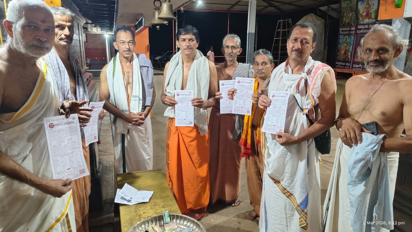 ಶಂಕರ ಜಯಂತಿ ಹಾಗೂ ಸಾಮೂಹಿಕ ಬ್ರಹ್ಮೋಪದೇಶದ ಆಮಂತ್ರಣ ಪತ್ರಿಕೆ ಬಿಡುಗಡೆ