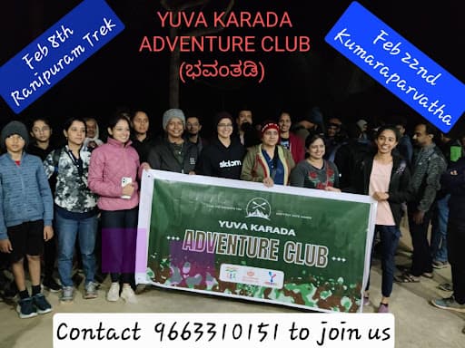 Trekking Events with ಭವಂತಡಿ ತಂಡ, ಯುವ ಕರಾಡ, ಬೆಂಗಳೂರು