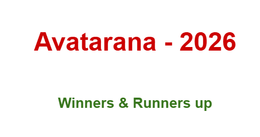 'ಅವತರಣ 2026' ಕ್ರೀಡಾಕೂಟದ ವಿಜೇತರ ಪಟ್ಟಿ