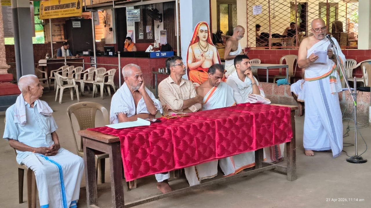 ಶಂಕರ ಜಯಂತಿ ಪ್ರಯುಕ್ತ ಅಗಲ್ಪಾಡಿಯಲ್ಲಿ ಸಾಮೂಹಿಕ ಬ್ರಹ್ಮೋಪದೇಶ