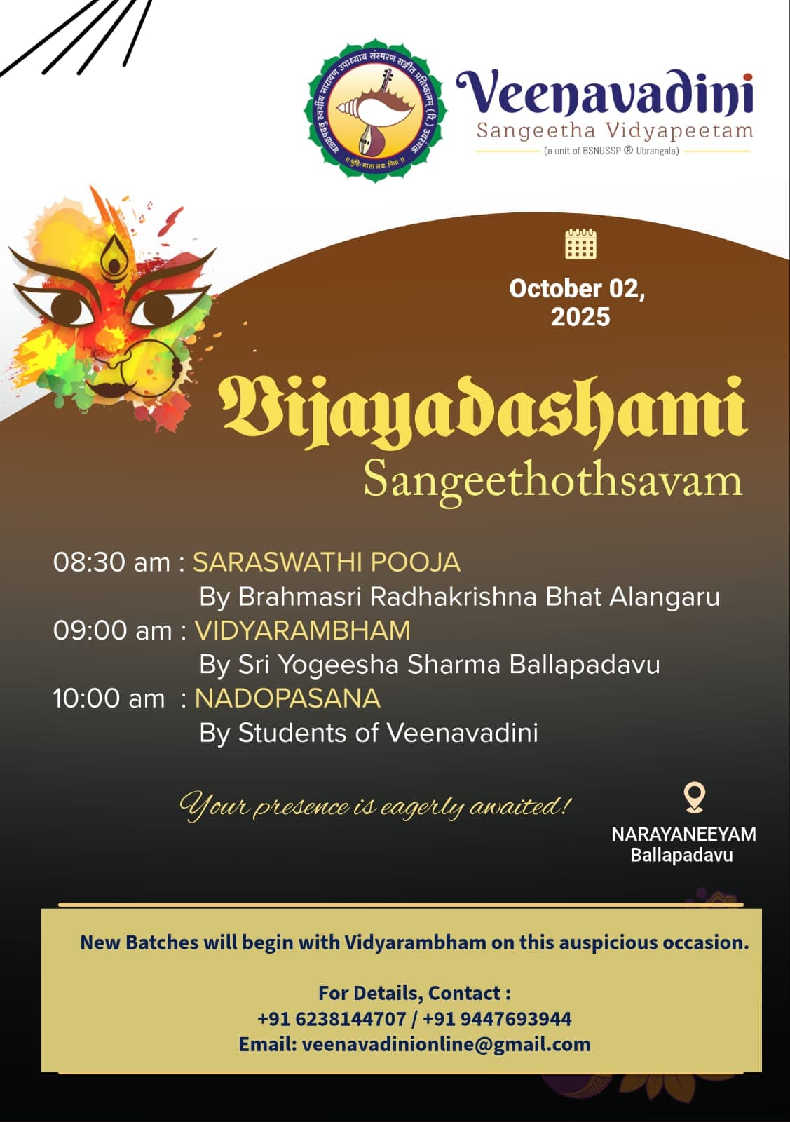 ವೀಣಾವಾದಿನಿ ಸಂಗೀತ ವಿದ್ಯಾಪೀಠದಲ್ಲಿ ವಿಜಯದಶಮಿ ಸಂಗೀತೋತ್ಸವ 