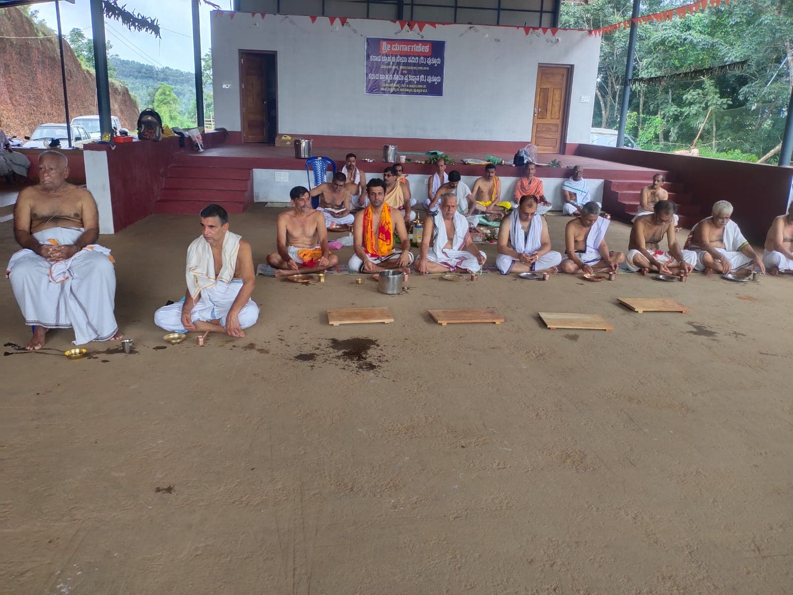 ಬೀರ್ನೋಡಿ ದುರ್ಗಾ ಗಣೇಶ ಸಮುದಾಯ ಭವನದಲ್ಲಿ ಋಗುಪಾಕರ್ಮ 