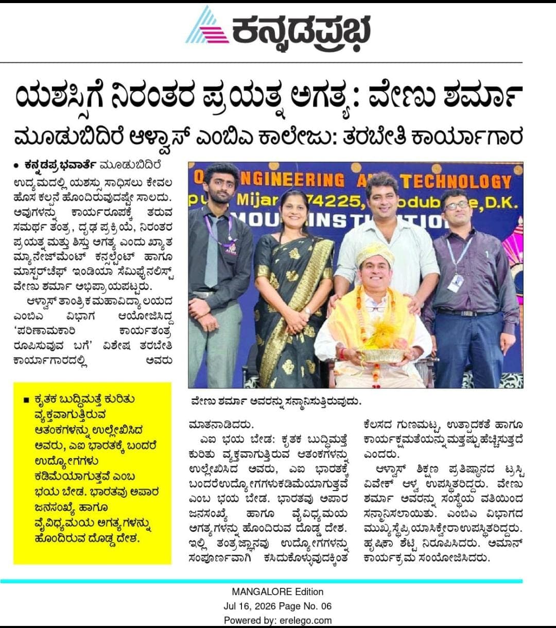 ಯಶಸ್ಸಿಗೆ ನಿರಂತರ ಪ್ರಯತ್ನ ಅಗತ್ಯ : ವೇಣು ಶರ್ಮಾ