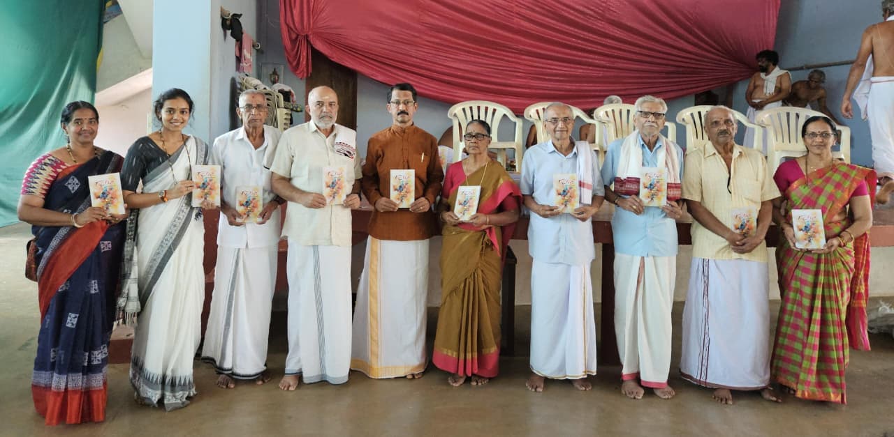 ಗಿರಿಜಾ ಎಂ ಭಟ್ ಎಡಮಲೆ ಅವರ "ಗಾಂದ್ರ" ಪುಸ್ತಕ ಬಿಡುಗಡೆ