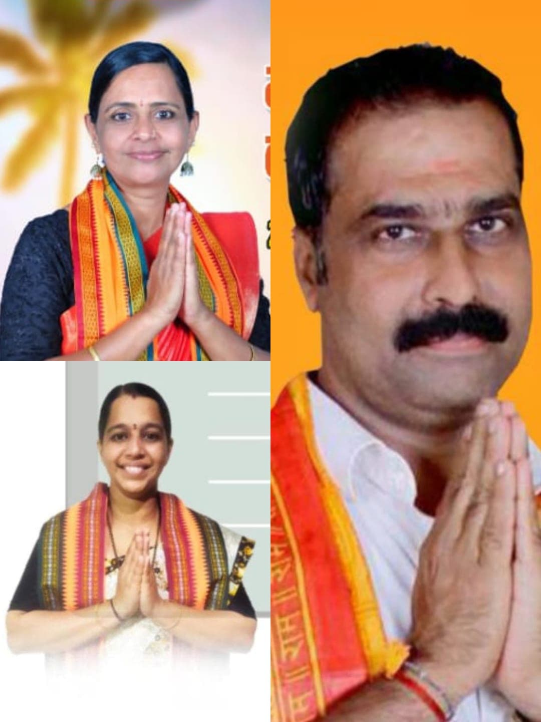 ವಿಜಯಮಾಲೆ