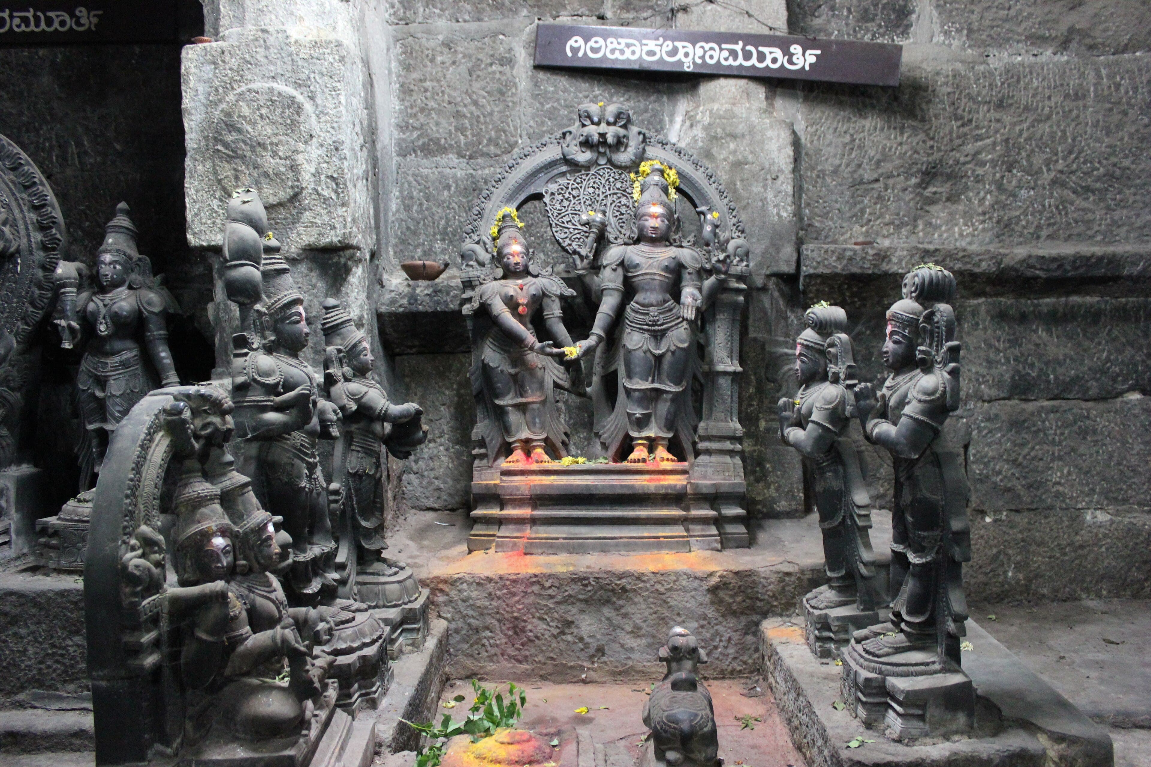 ಹರಿನಾಮ