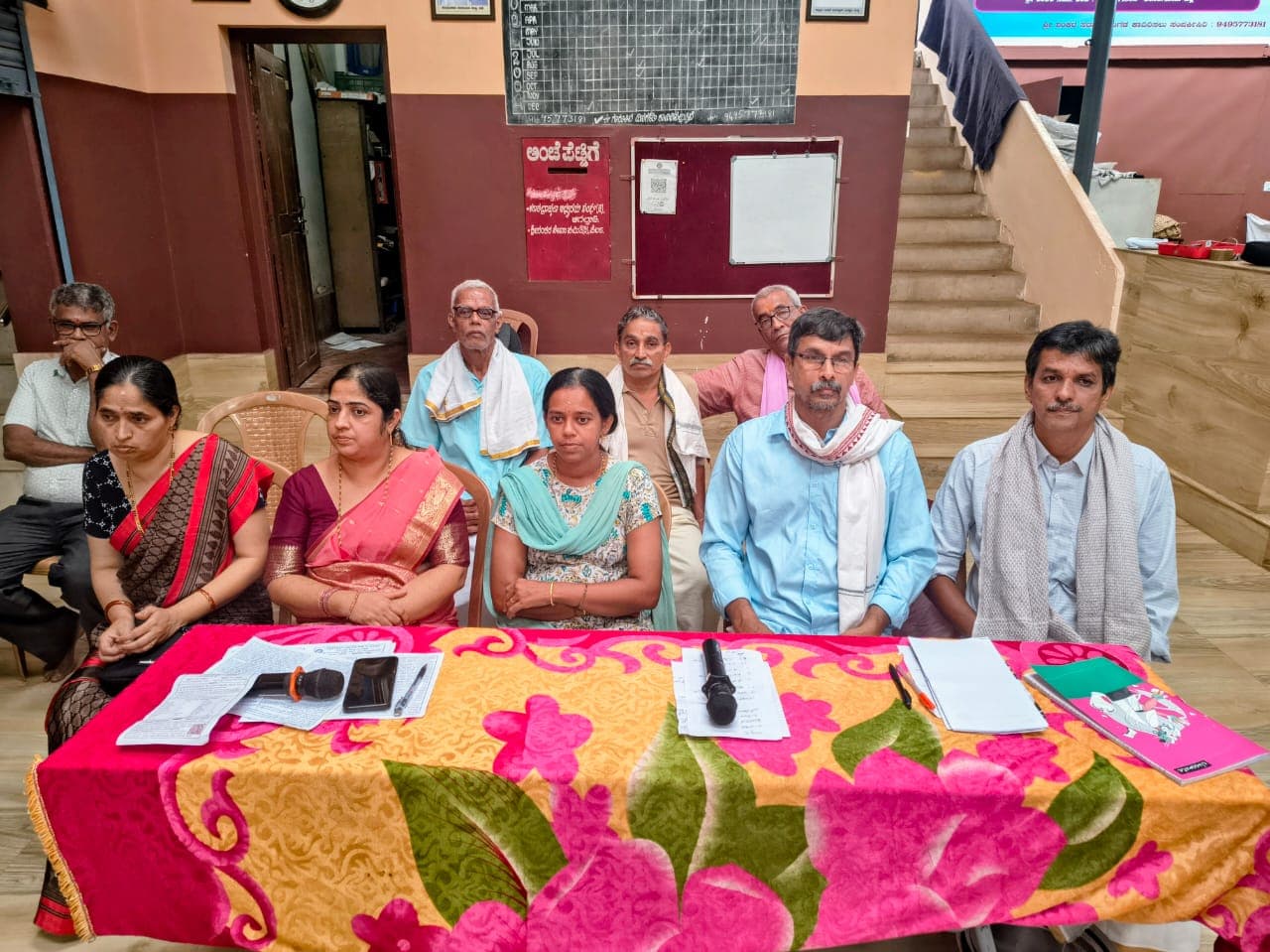ಕರಾಡ ಬ್ರಾಹ್ಮಣ ಅಭ್ಯುದಯ ಸಂಘ (ರಿ) ಅಗಲ್ಪಾಡಿ - ನೂತನ ಪದಾಧಿಕಾರಿಗಳು