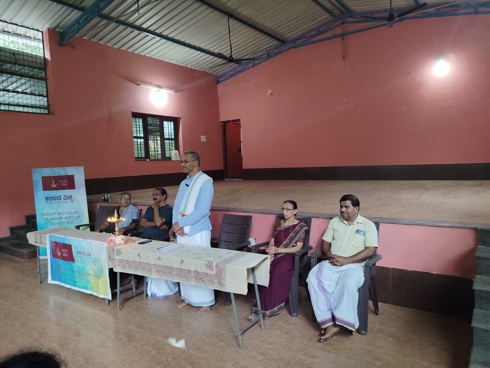 ಕರಾಡ ಬ್ರಾಹ್ಮಣ ಸಮಾಜ ಬೆಳ್ತಂಗಡಿ ವಲಯ ಹಾಗೂ ಕರಾಡ ವಿಶ್ವ ತಂಡದ ಸೌಹಾರ್ದಯುತ ಭೇಟಿ 