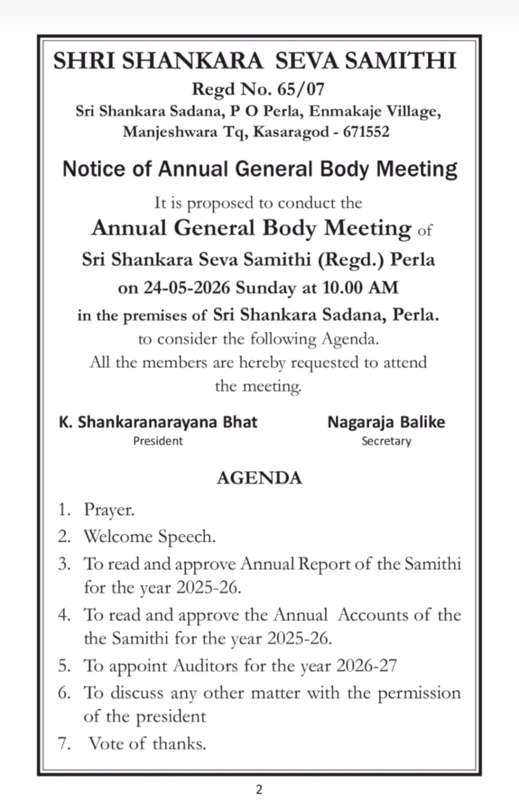 ಶ್ರೀ ಶಂಕರ ಸೇವಾ ಸಮಿತಿ - General body meeting