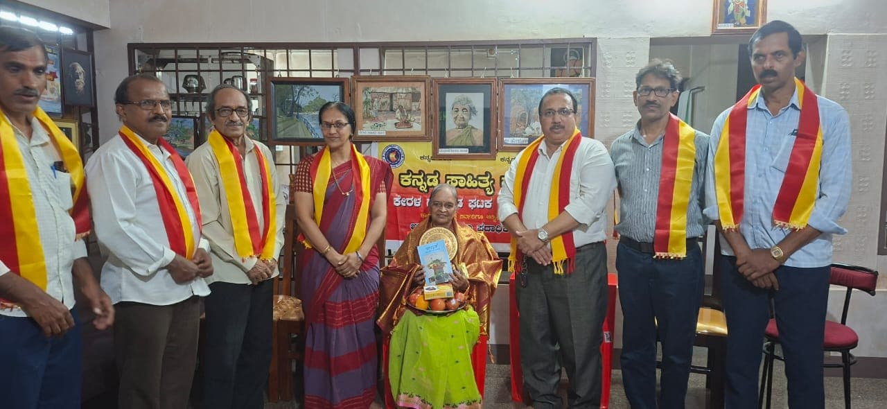 ಶಶಿಕಲಾ ಬಾಯಾರು ಅವರಿಗೆ ಕನ್ನಡ ಸಾಹಿತ್ಯ ಪರಿಷತ್ತಿನ ಗೌರವ – ನಮ್ಮ ಸಮುದಾಯದ ಹೆಮ್ಮೆ