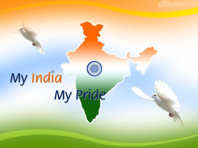 ನನ್ನ ಭಾರತ ನನ್ನ ಹೆಮ್ಮೆ