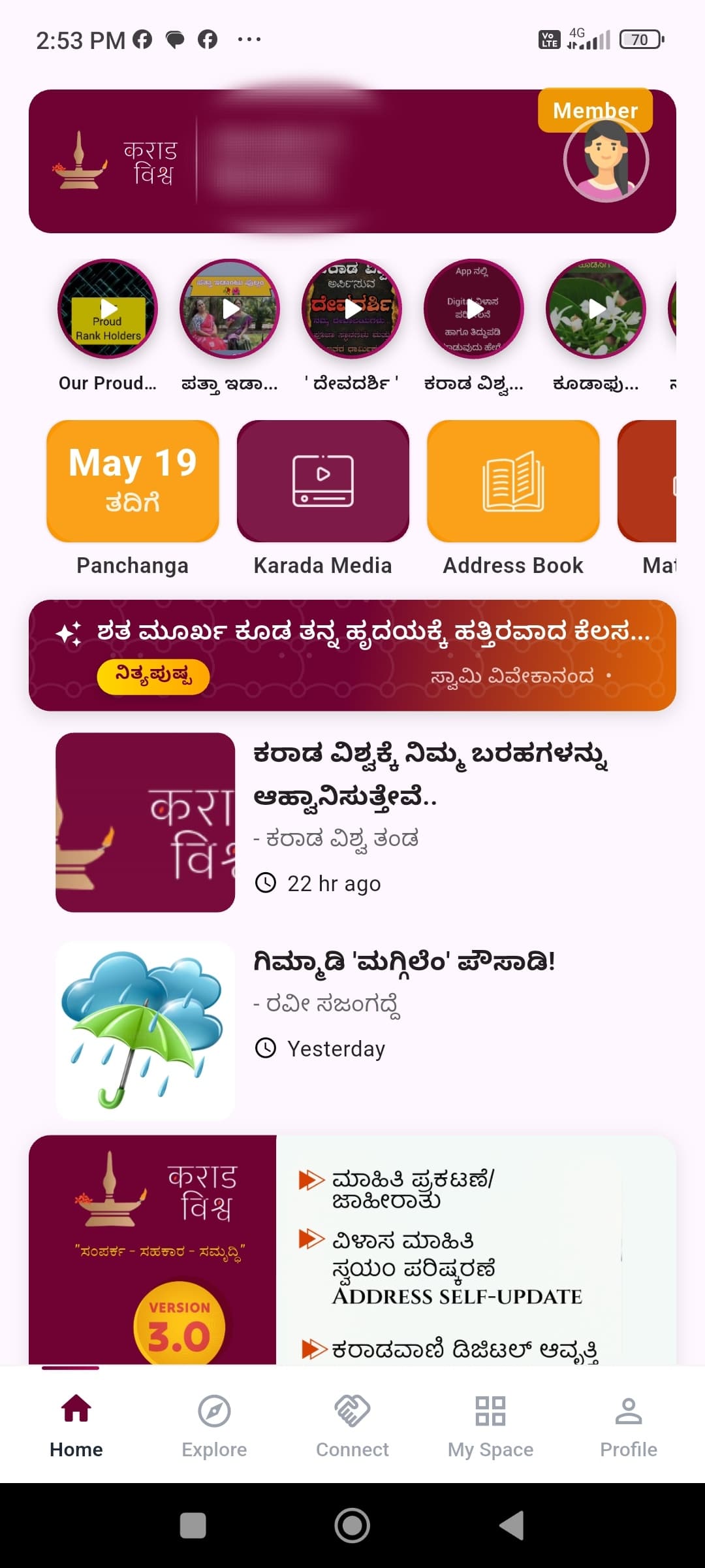 ಓಟ, ಒಳನೋಟ