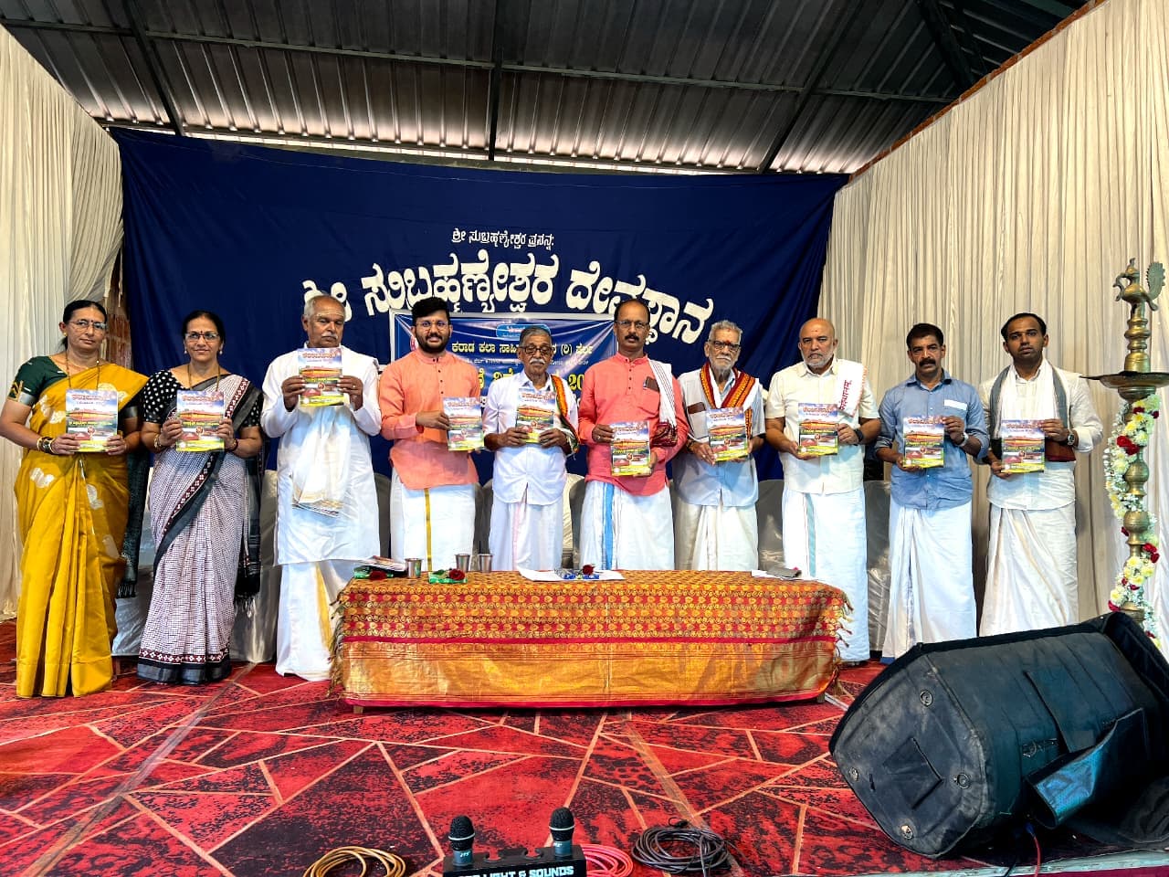ಕರಾಡವಾಣಿ ವಿಶೇಷಾಂಕ ಬಿಡುಗಡೆ - 2025