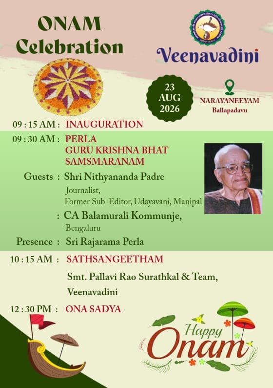 ವೀಣಾವಾದಿನಿಯಲ್ಲಿ ಓಣಂ ಆಚರಣೆ ಹಾಗೂ ಸತ್ಸಂಗೀತಮ್ ಕಾರ್ಯಕ್ರಮ.