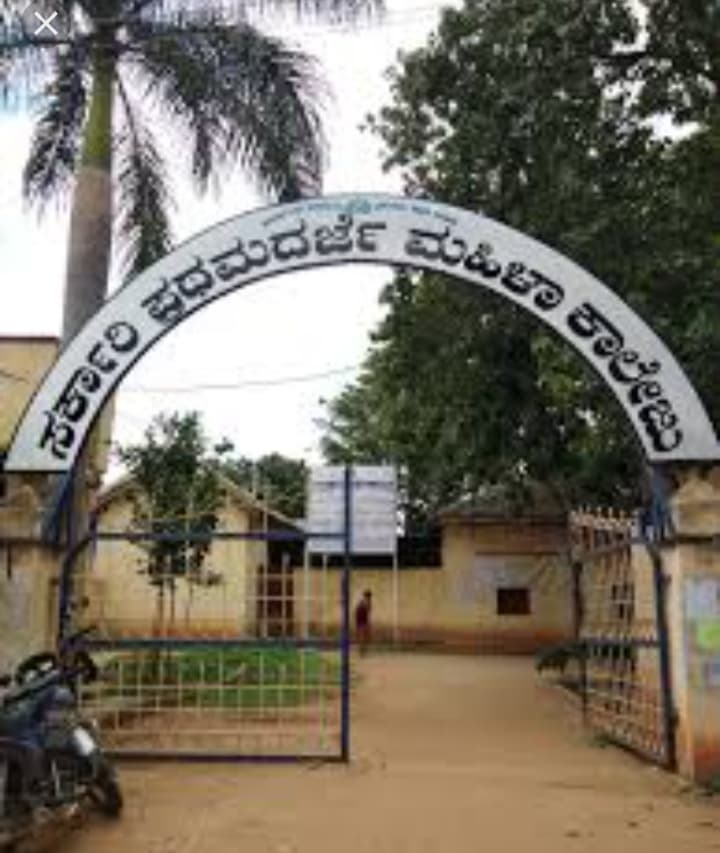 ಬೇಟಿ ಬಚಾವೋ, ಬೇಟಿ ಪಢಾವೋ (ಬಿಬಿಬಿಪಿ) ಯೋಜನೆಗೆ ಪೂರಕವಾಗಿರುವ ಕಾಲೇಜುಗಳು..