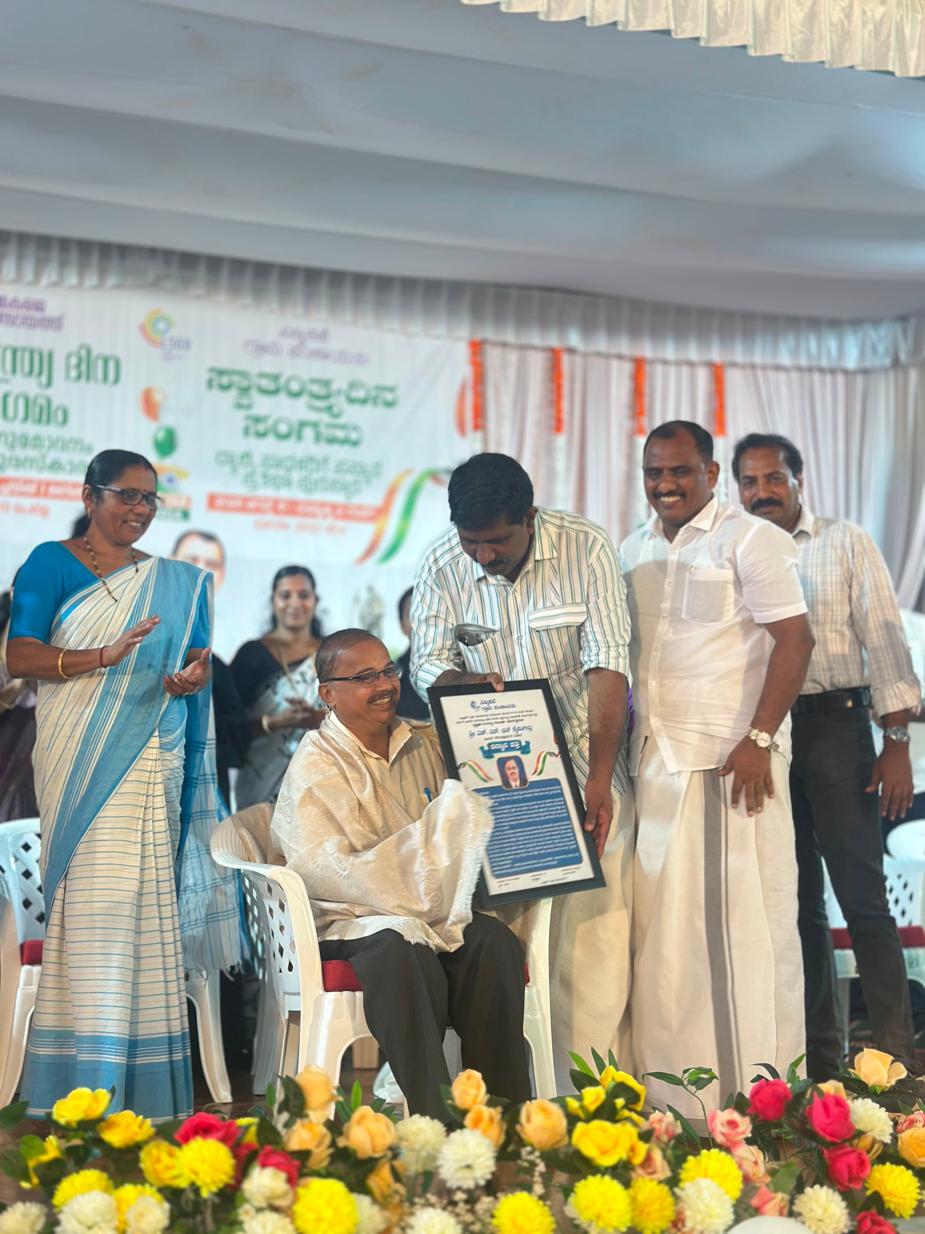 ಶಿಕ್ಷಣ, ಸಾಹಿತ್ಯ ಕ್ಷೇತ್ರದ ಸಾಧನೆಗೆ ಎಸ್. ಎನ್. ಭಟ್ ಸೈಪಂಗಲ್ಲು ಅವರಿಗೆ ಗೌರವ ಸನ್ಮಾನ