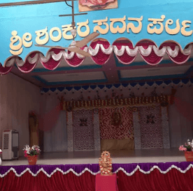 ಯಾ ತುಮ್ಮಿ ಶಂಕರ ಸದನಾಕ